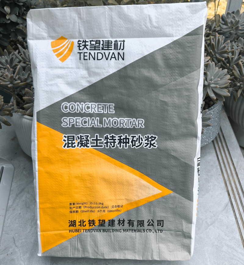 宁乡引气剂