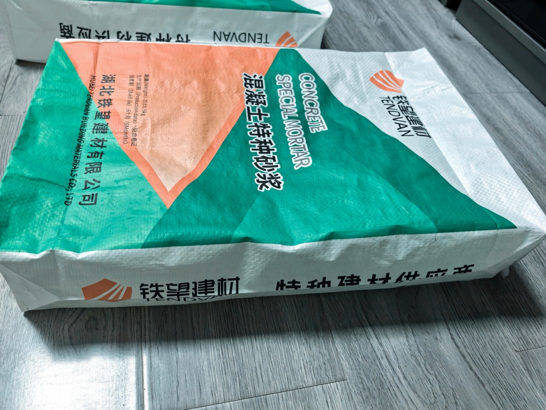 宁乡抗裂密实剂